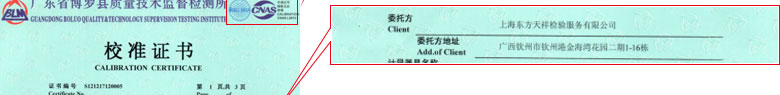 W(xu)xУ(zhn)C