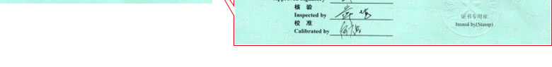 W(xu)xУ(zhn)C
