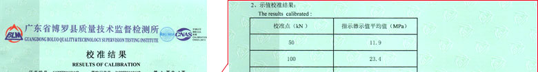 ǧ픙zУ(zhn)C(sh)(bo)Y(ji)(y)