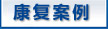 大連腋臭醫(yī)院