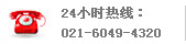 大連腋臭醫(yī)院