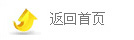 大連腋臭醫(yī)院