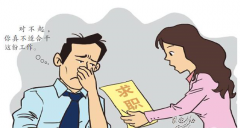 大連林西縣腋臭會(huì)有什危害么？
